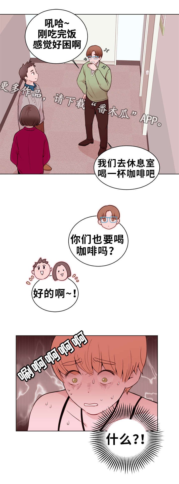 第24章：诱导