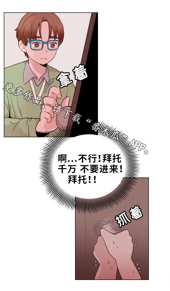 第24章：诱导