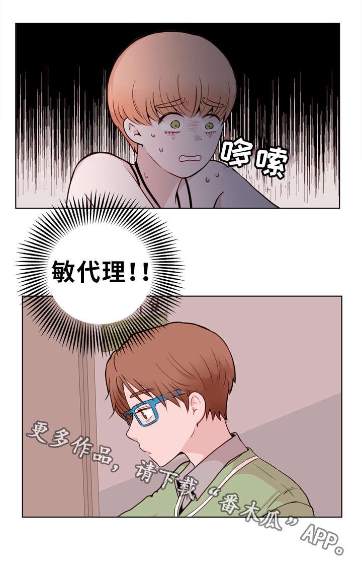 第24章：诱导