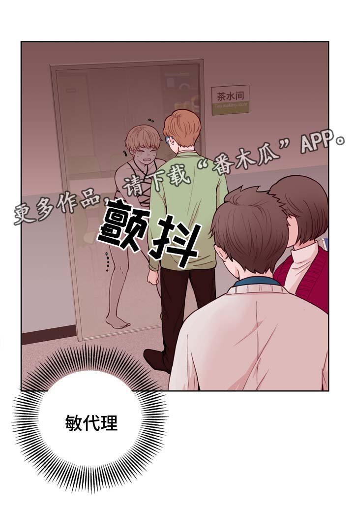 第25章：危机