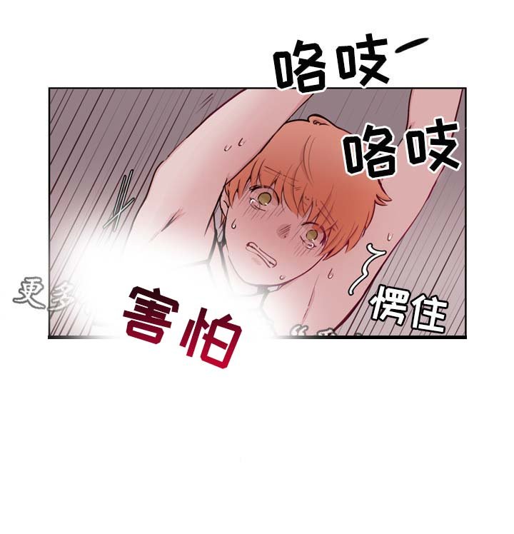 第25章：危机