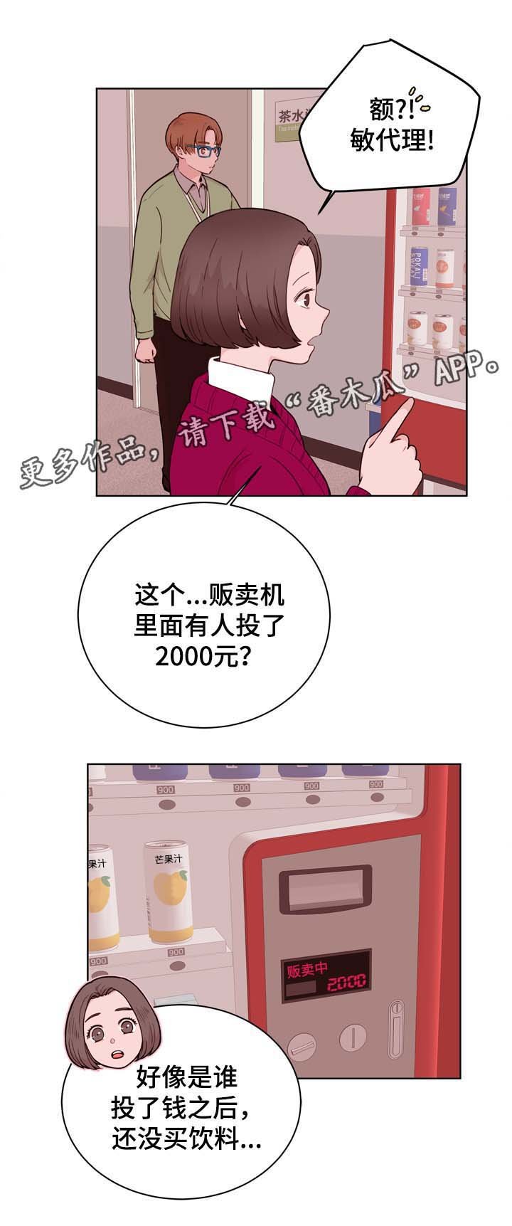 第25章：危机