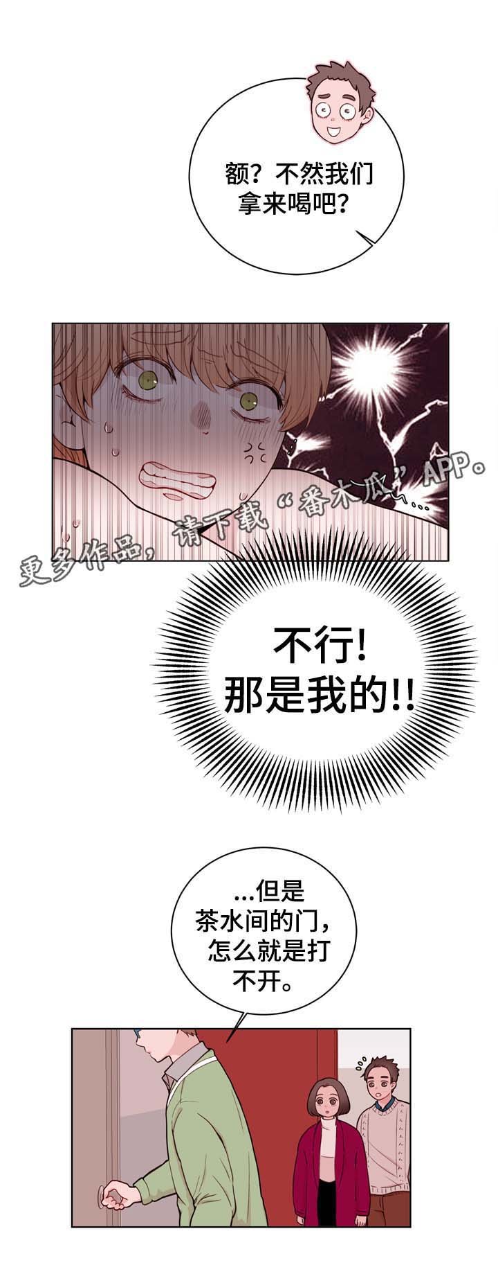 第25章：危机