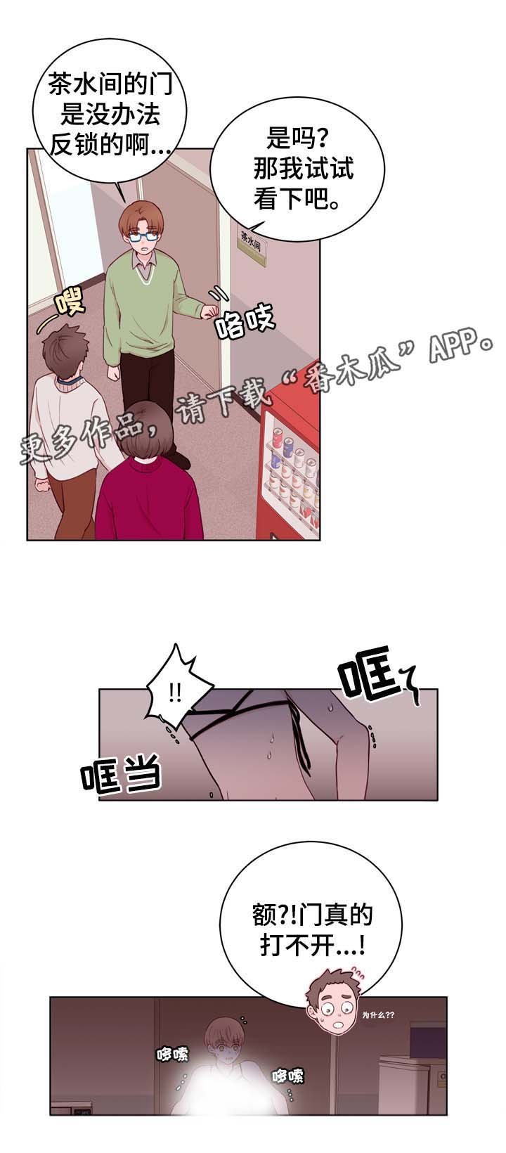 第25章：危机
