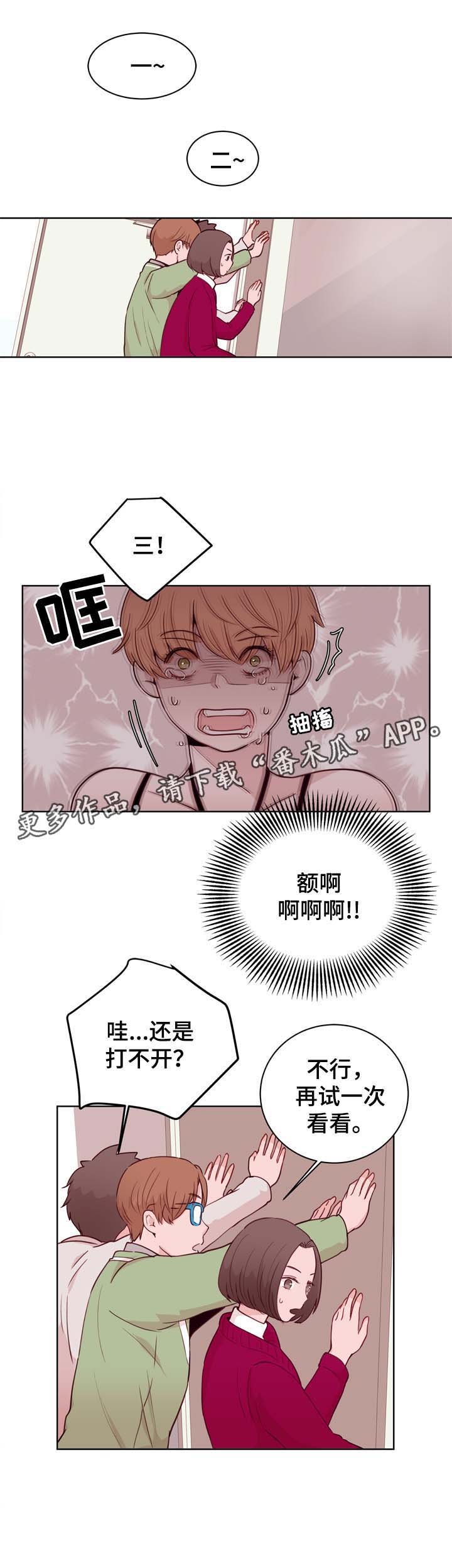 第25章：危机