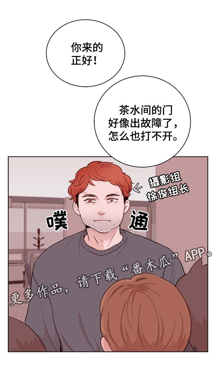 第25章：危机