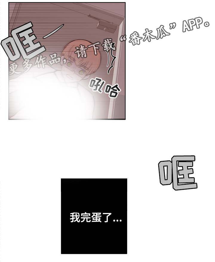 第25章：危机