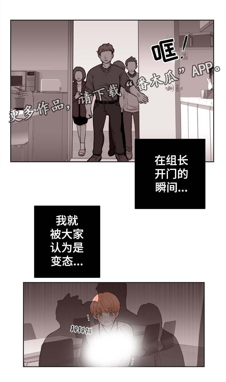 第25章：危机