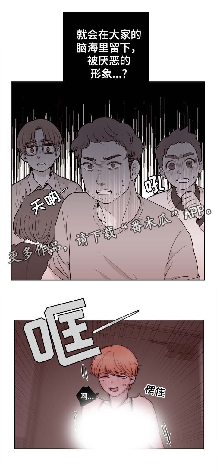 第25章：危机