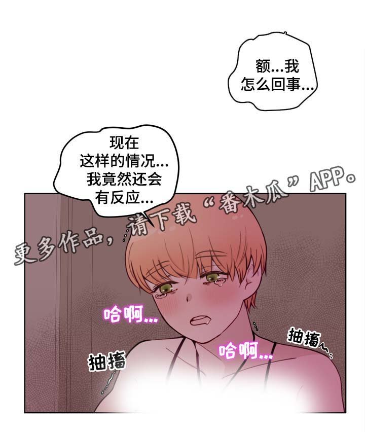 第25章：危机