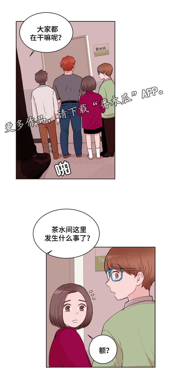 第25章：危机