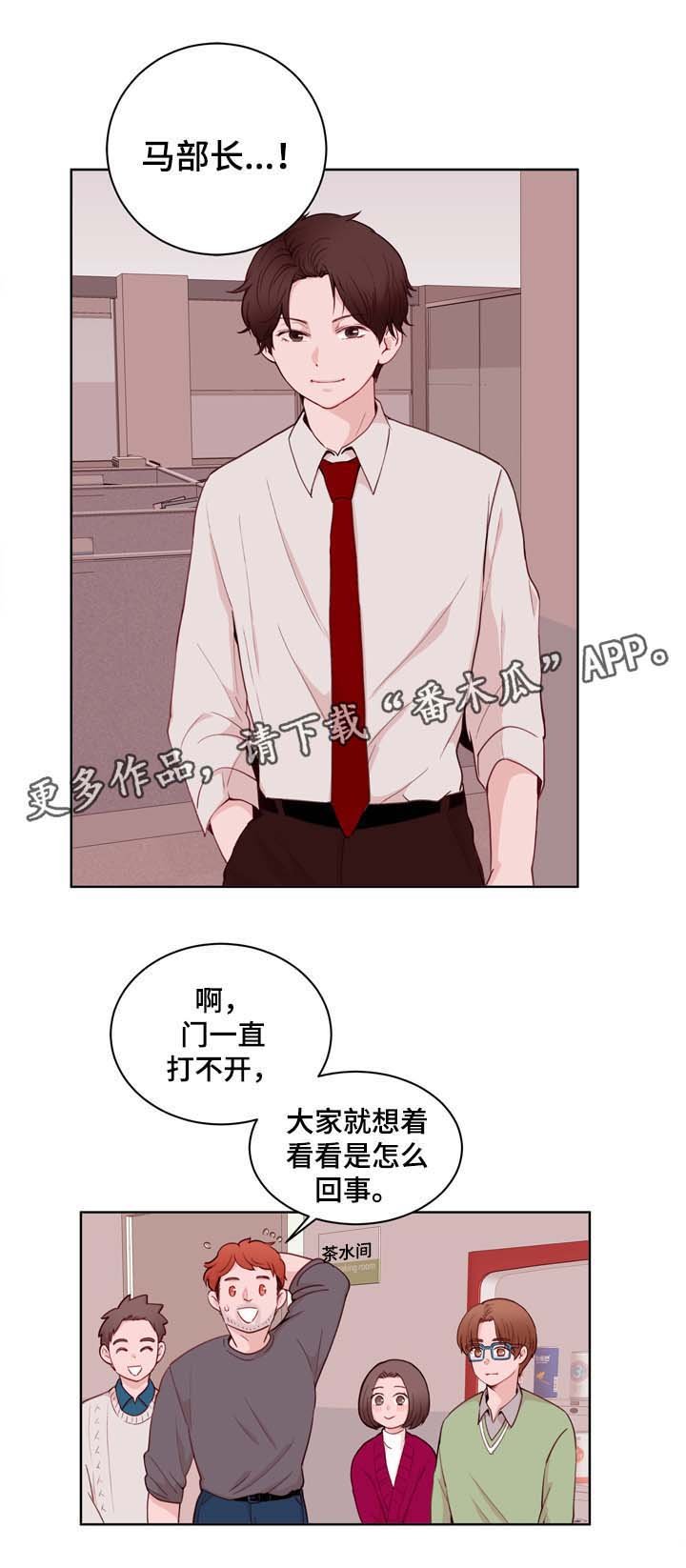 第26章：失误