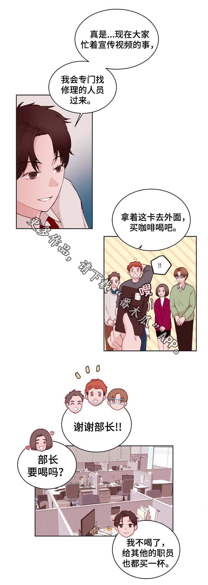 第26章：失误