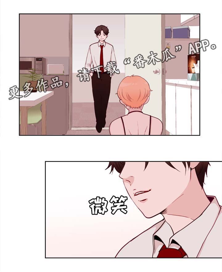 第26章：失误