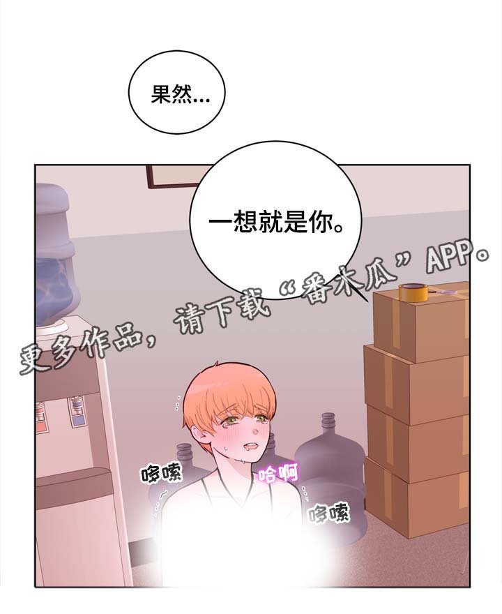 第26章：失误