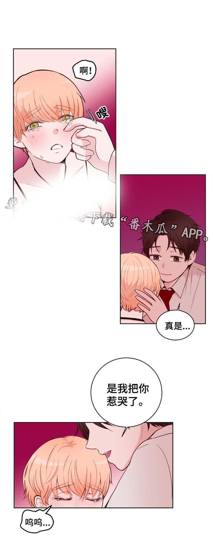 第26章：失误