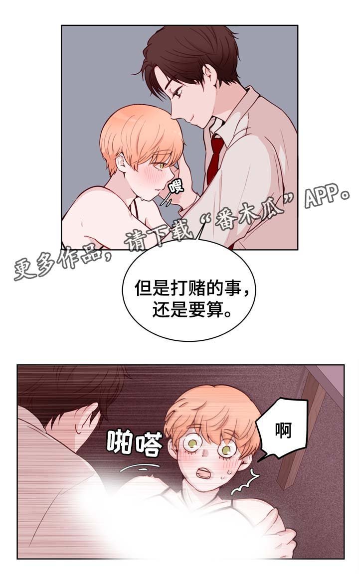 第26章：失误