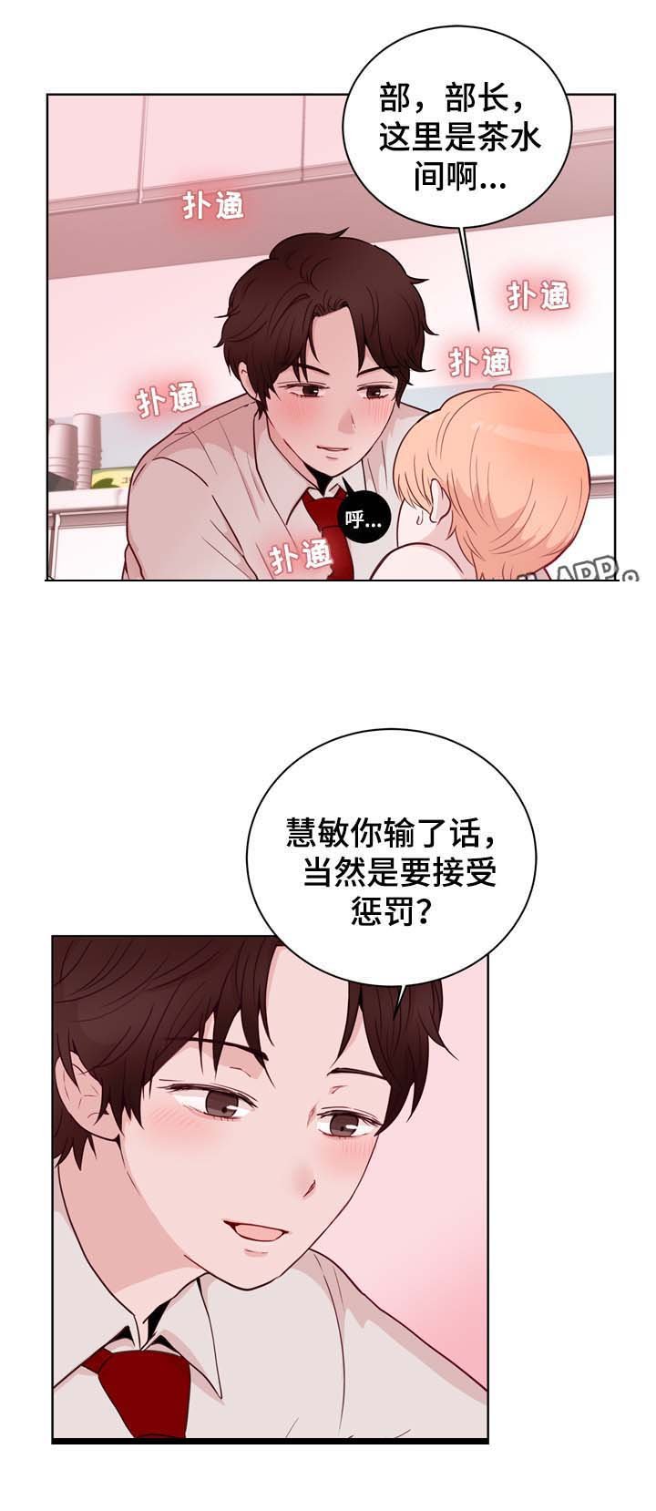 第26章：失误