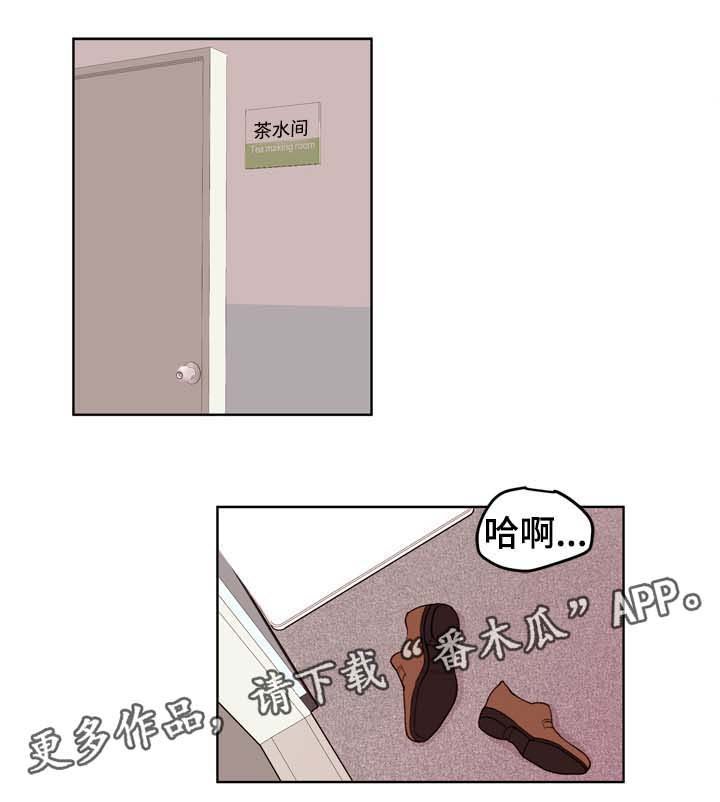 第26章：失误