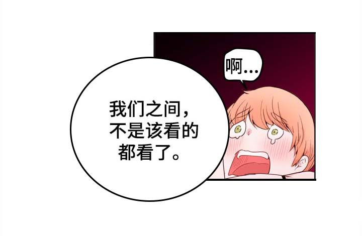 第26章：失误
