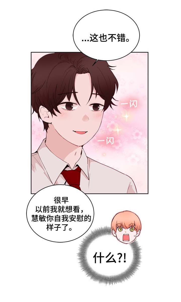 第26章：失误