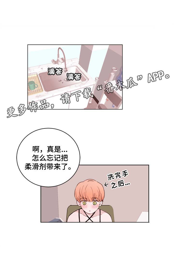第27章：亲密