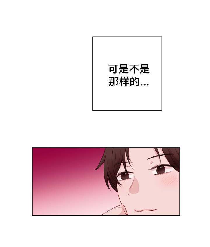 第27章：亲密