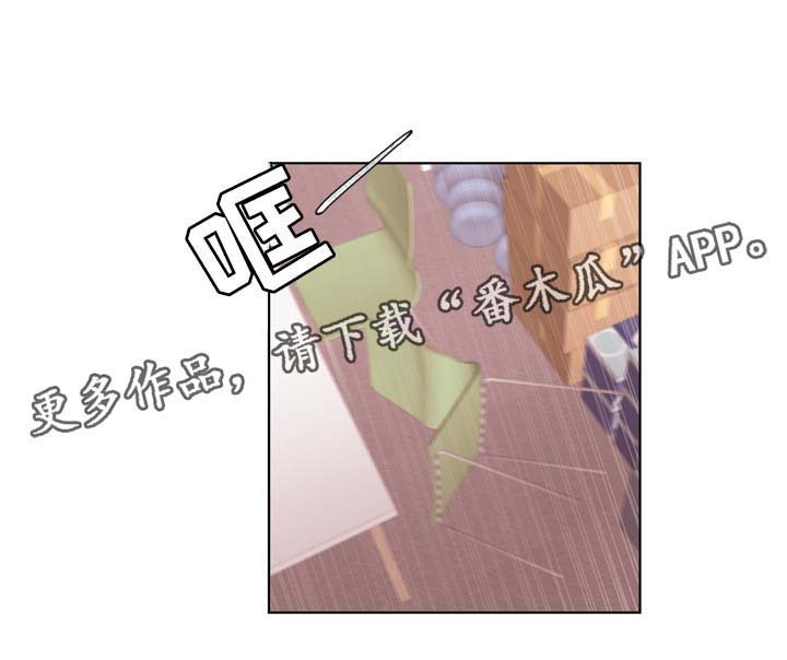 第27章：亲密