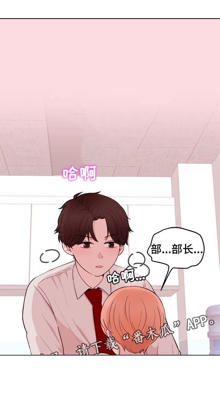 第27章：亲密