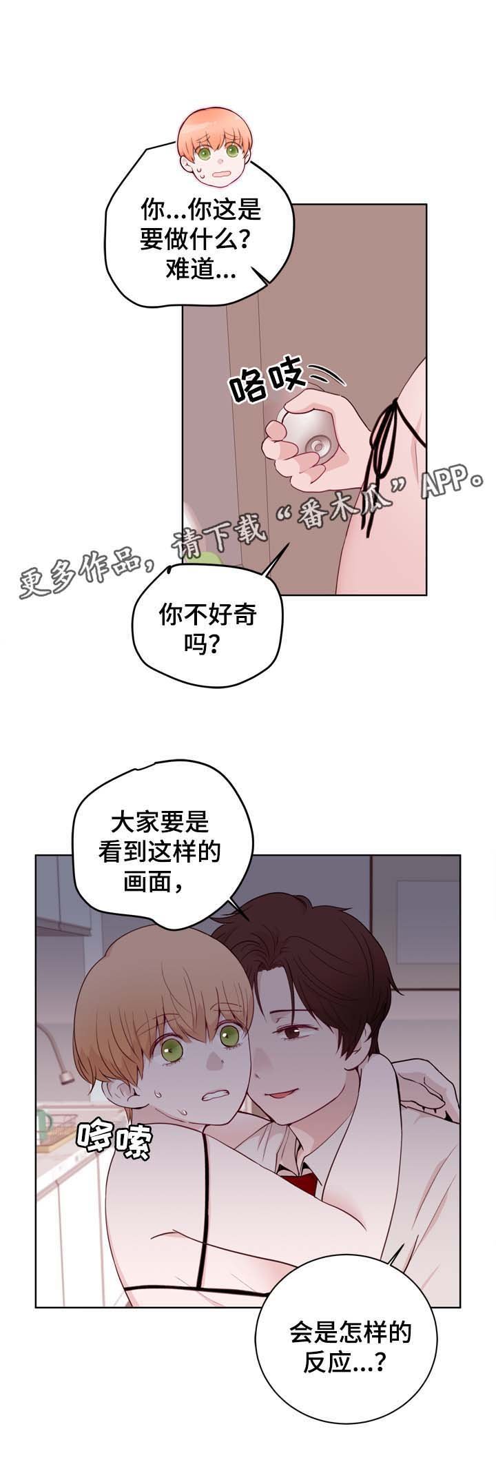 第27章：亲密