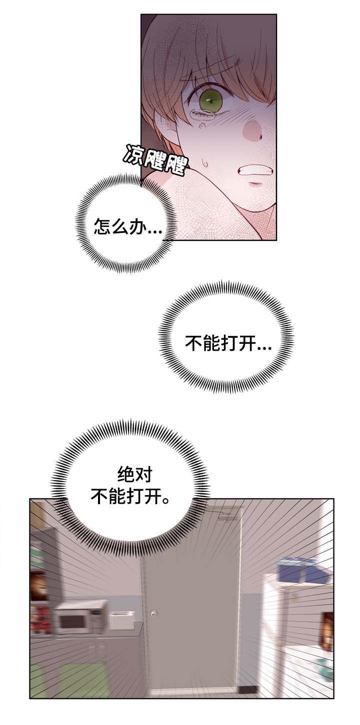 第27章：亲密