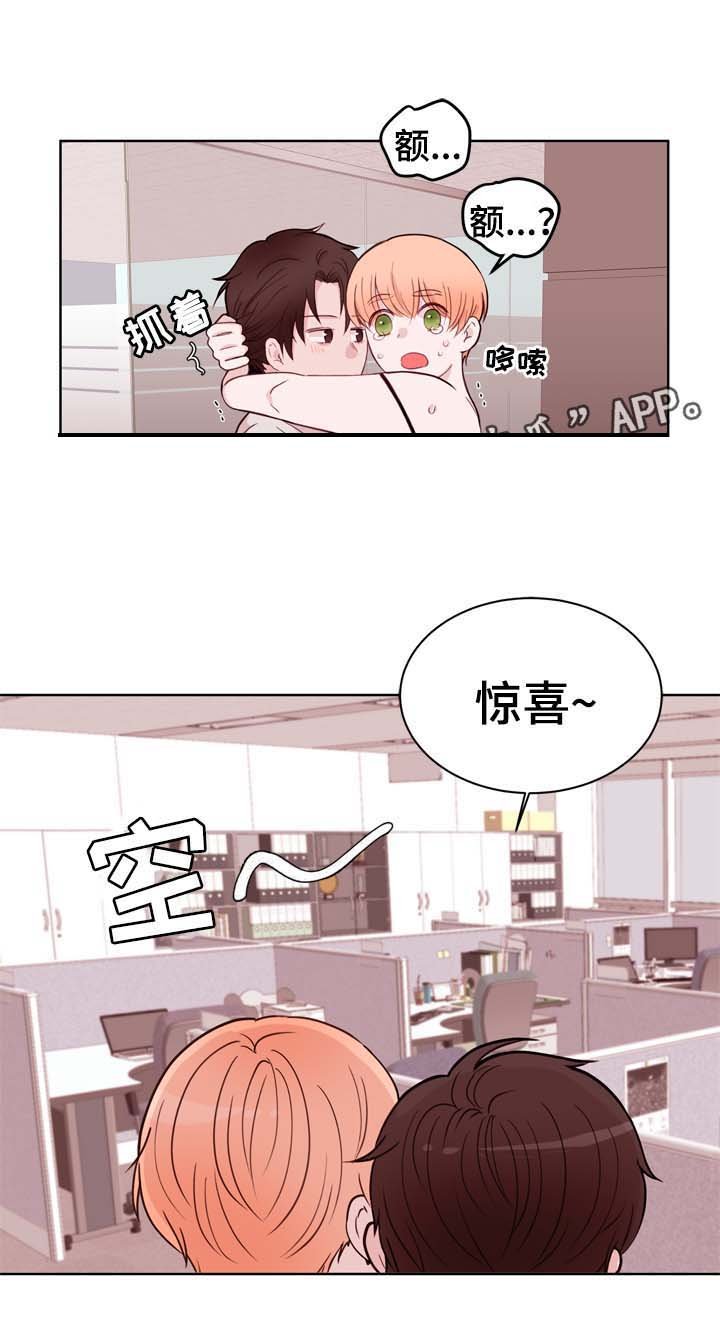 第27章：亲密