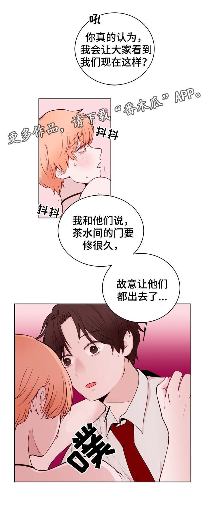第27章：亲密