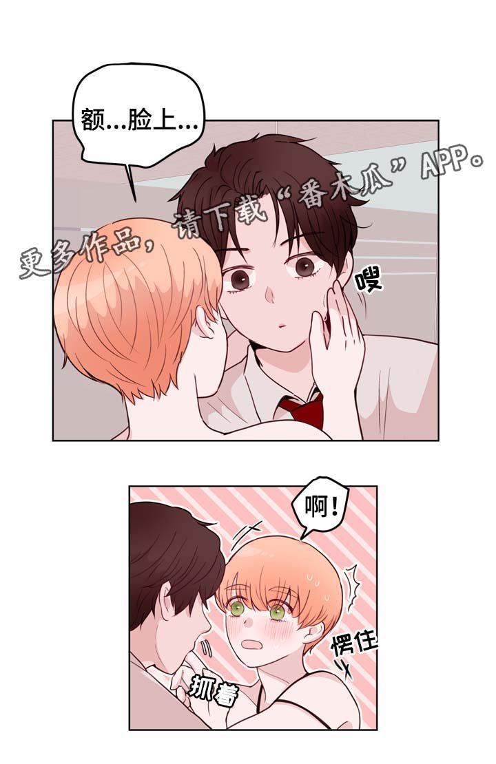 第27章：亲密