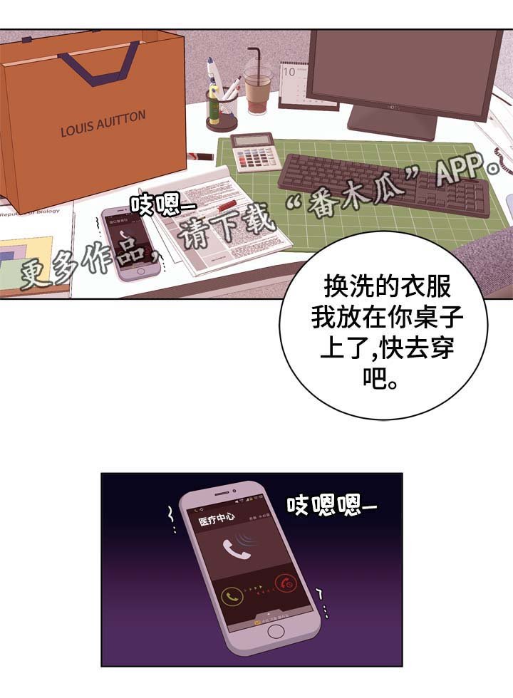 第27章：亲密