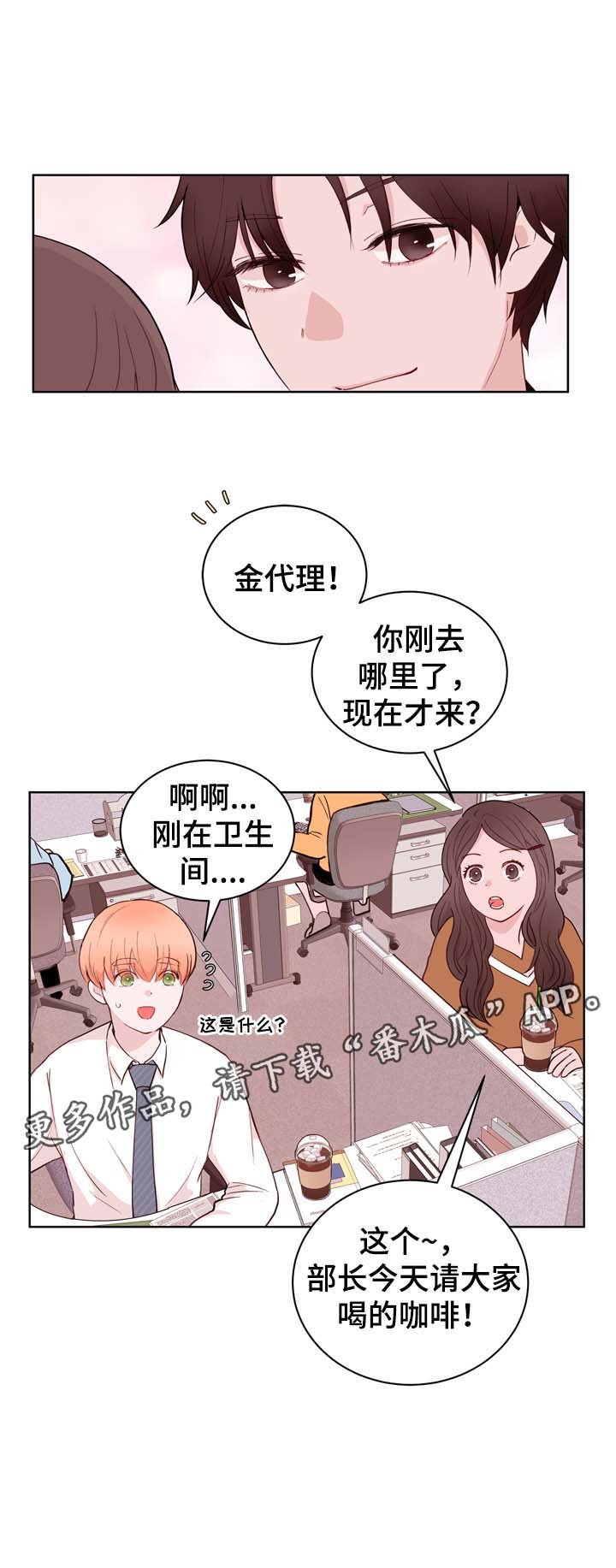 第28章：紧急电话