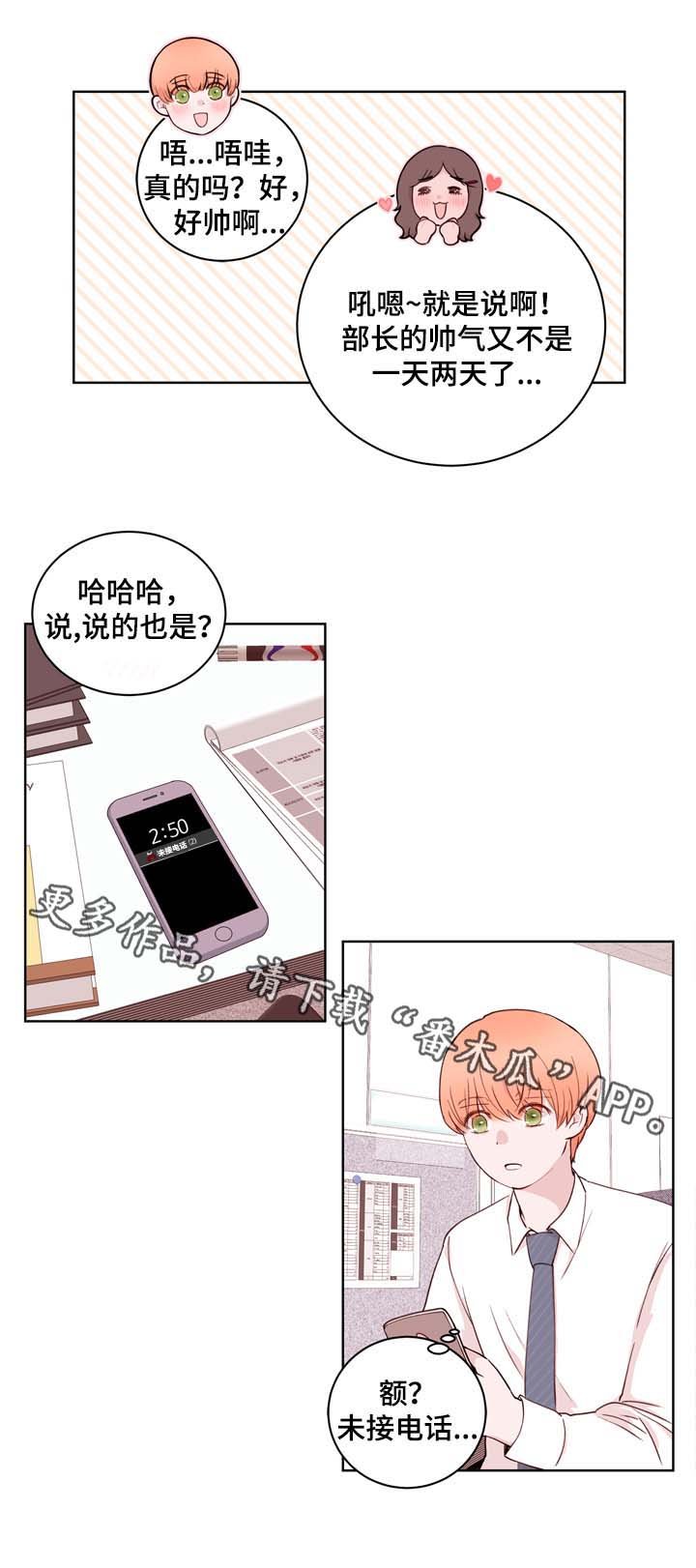 第28章：紧急电话