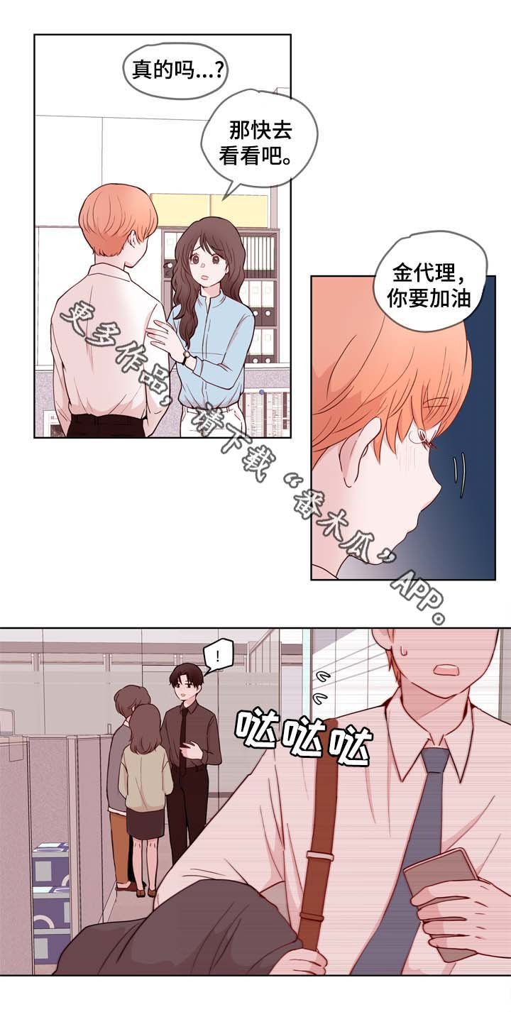 第28章：紧急电话
