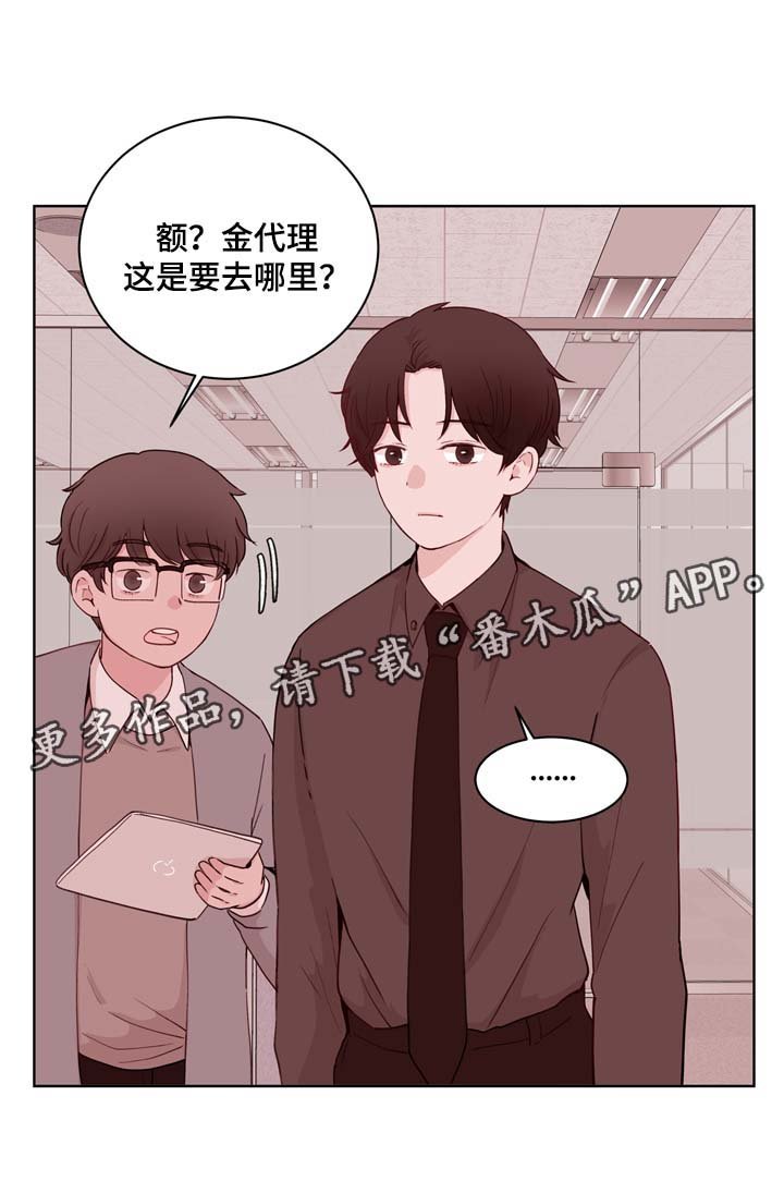 第28章：紧急电话