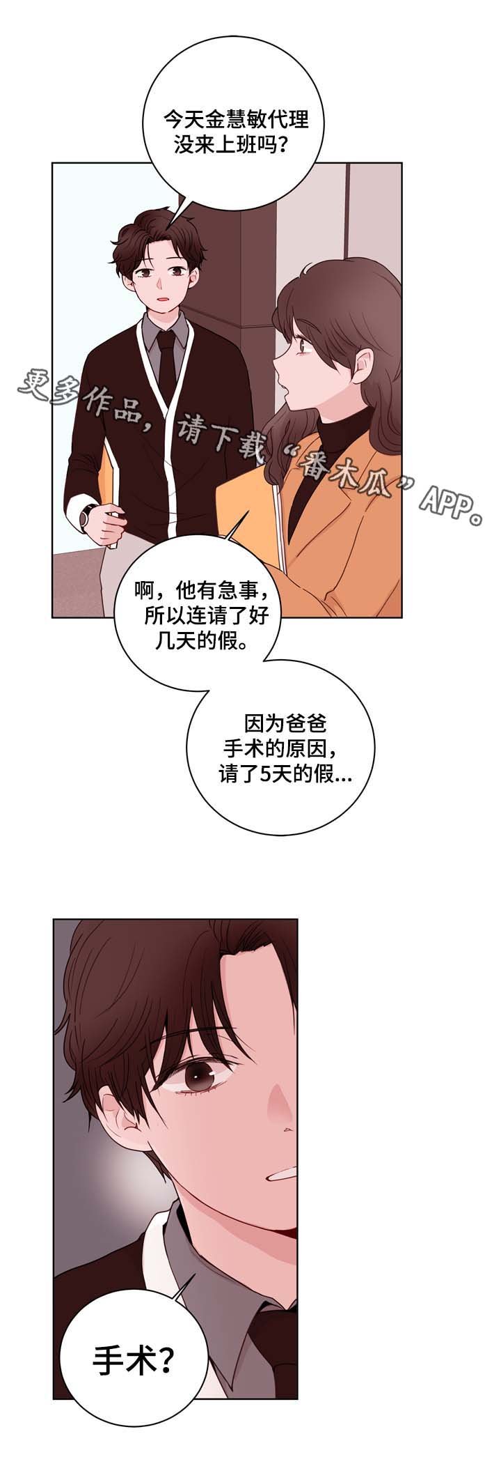 第28章：紧急电话