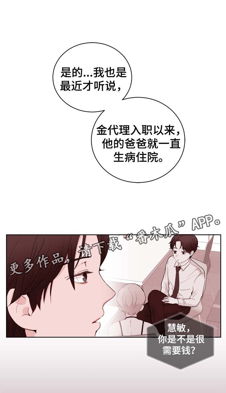 第28章：紧急电话