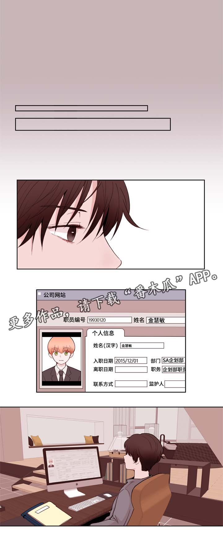 第29章：VIP病房