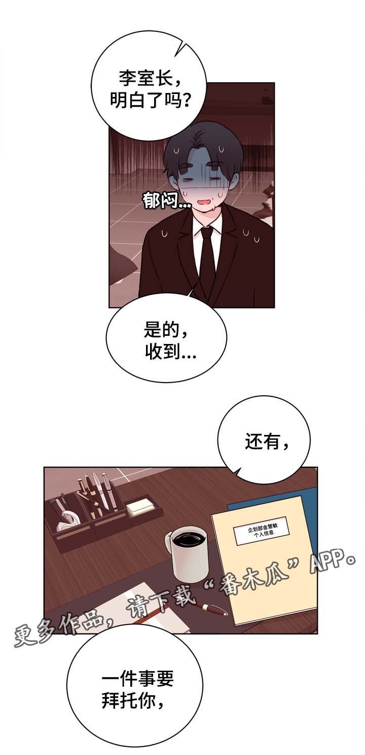 第29章：VIP病房