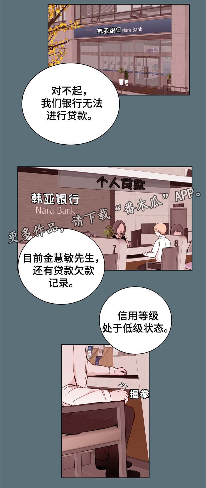 第29章：VIP病房