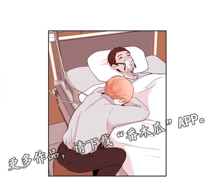 第29章：VIP病房