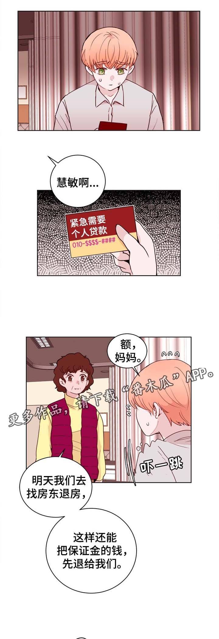 第29章：VIP病房