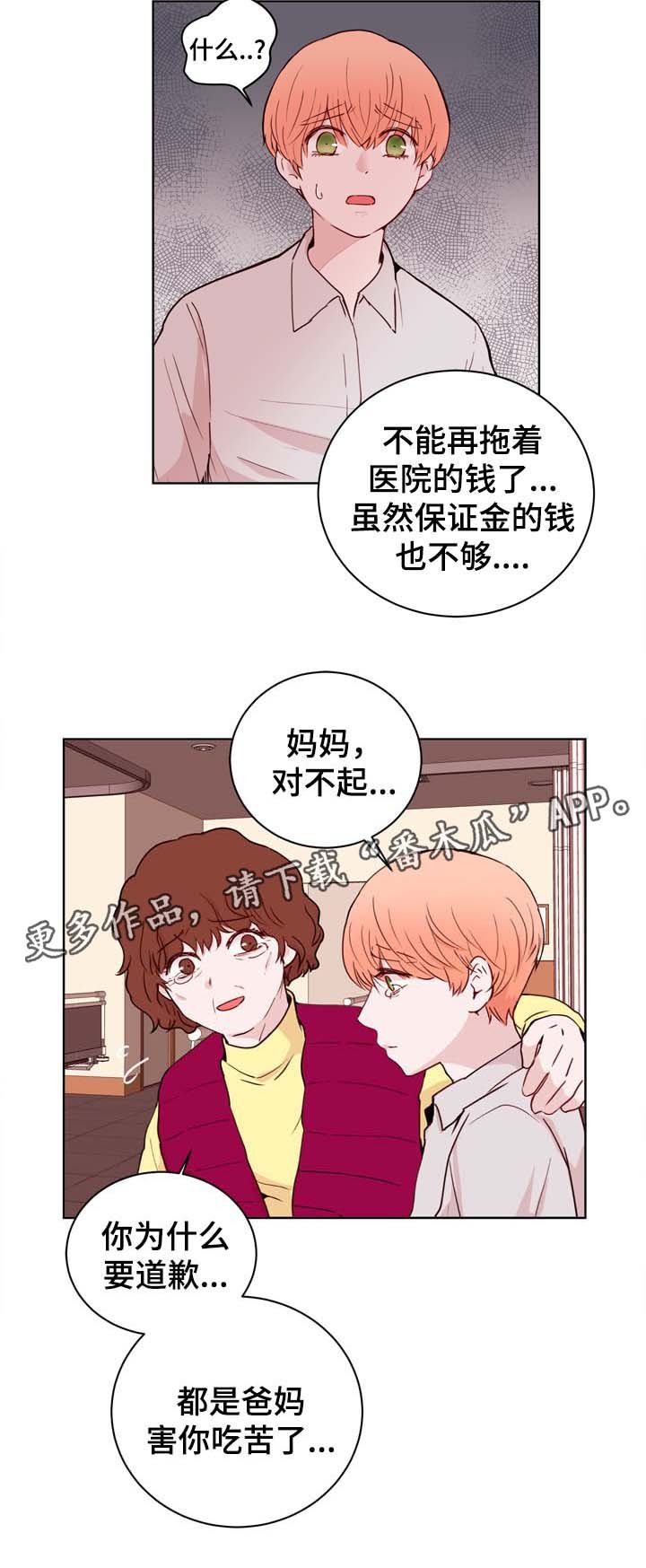 第29章：VIP病房