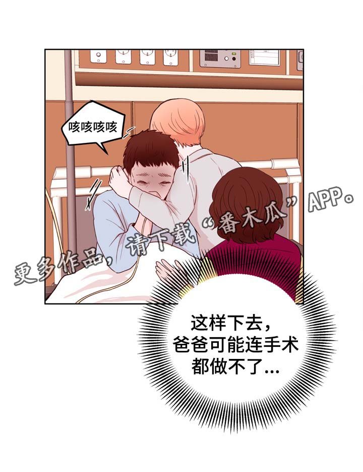 第29章：VIP病房