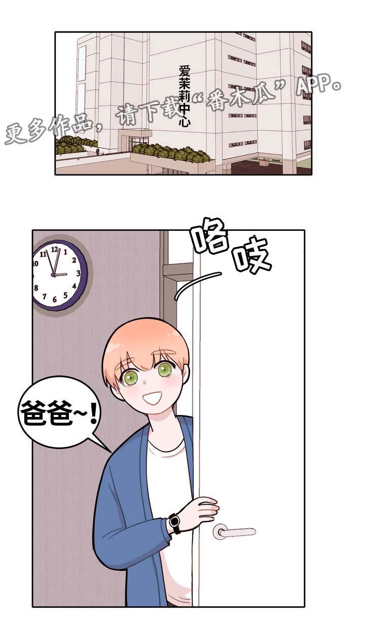 第3章：调整