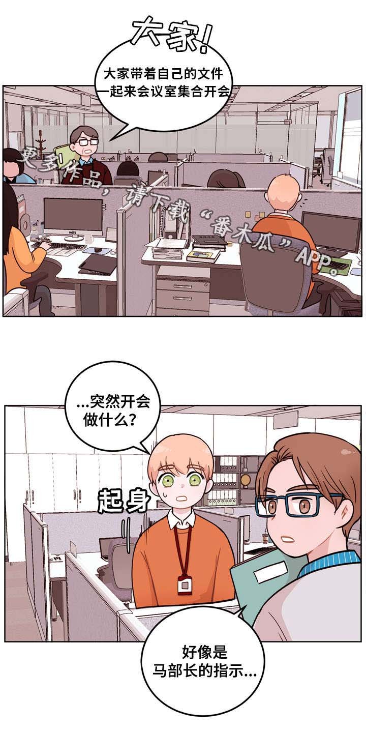第3章：调整